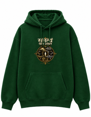 Unisex Oversized Hoodie